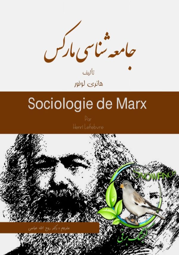 دانلود کتاب جامعه شناسی مارکس - ژان پی‌یر دوران