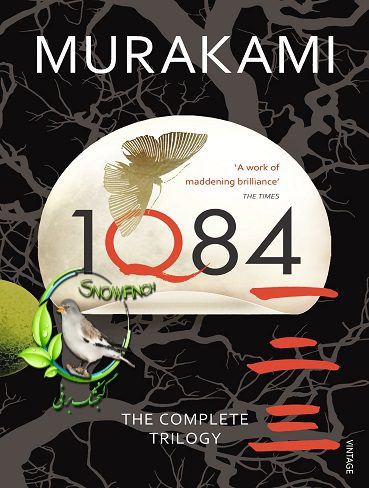 دانلود کتاب 1Q84 - جلد اول - هاروکی موراکامی