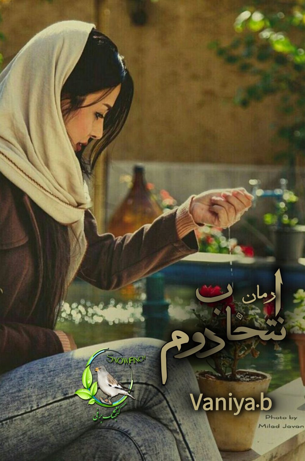 رمان انتخاب دوم از vaniya .b