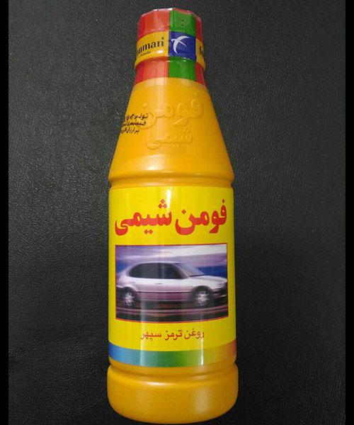 خرید روغن ترمز فومن شیمی مدل DOT3 حجم 250 میلی لیتر