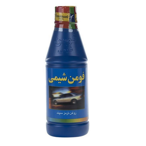 خرید روغن ترمز فومن شیمی مدل DOT4 حجم 250 میلی لیتر