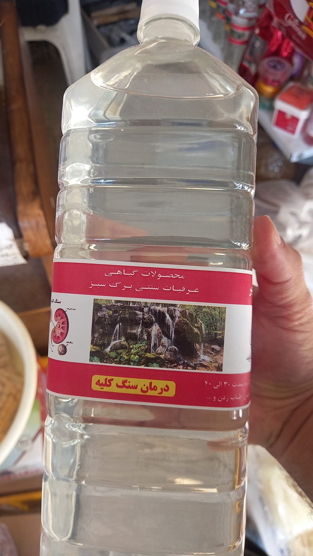 خرید عرق گیاه درمان سنگ کلیه دو لیتری