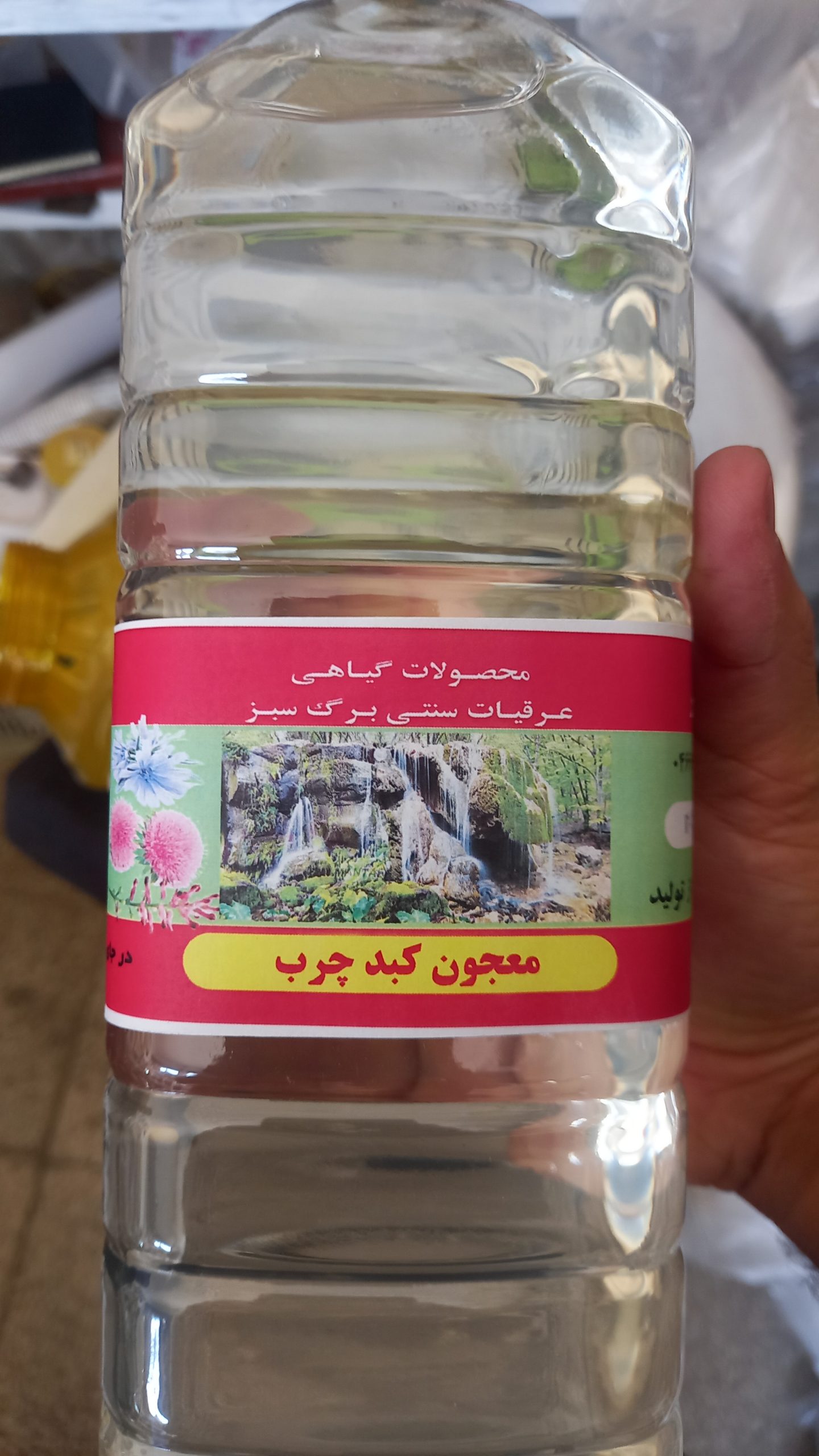 خرید عرق سه گیاه (کاسنی ، شاتره ، خارمریم) معجون درمان کبد چرب