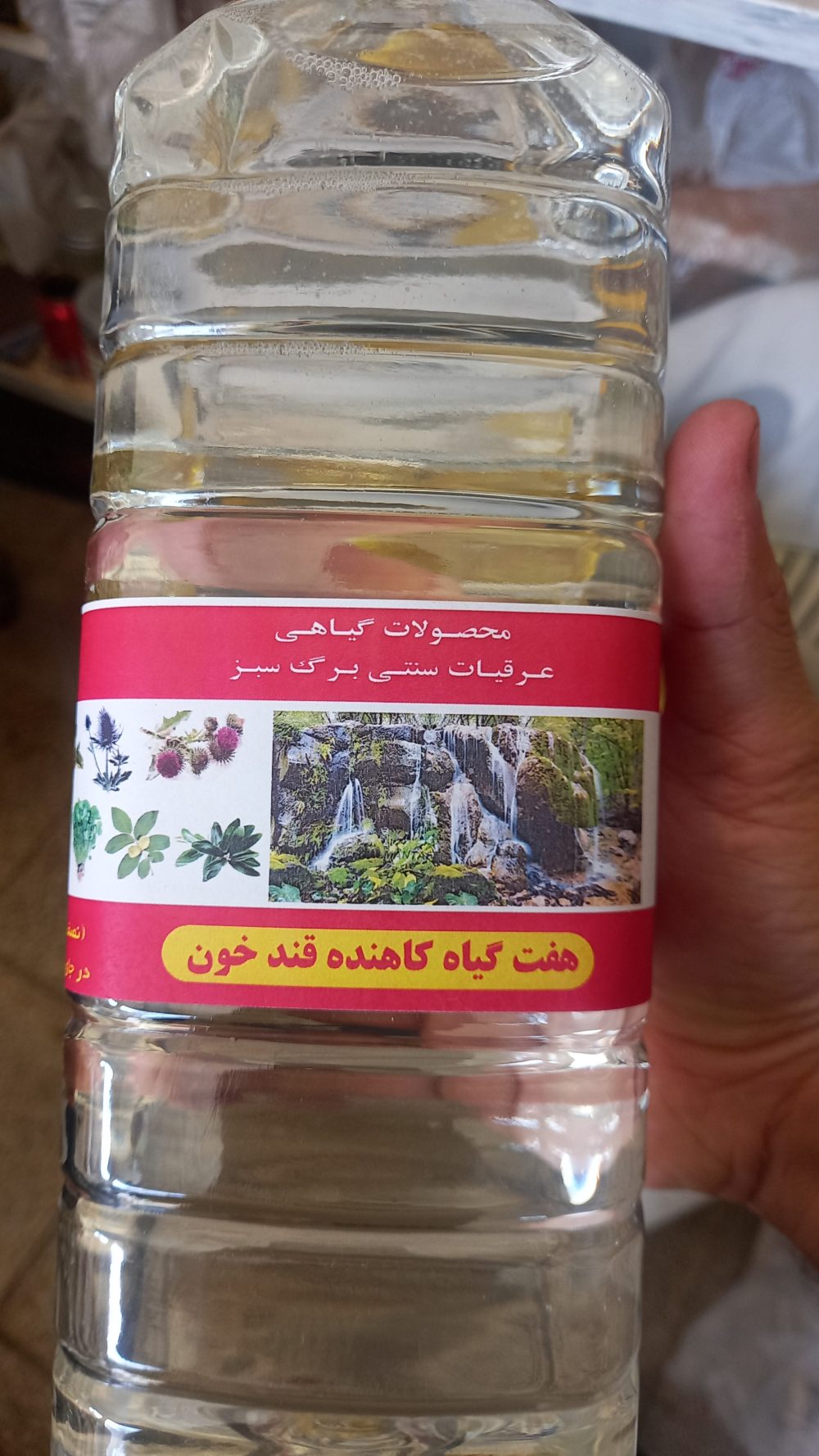 خرید عرق هفت گیاه (کاهنده قند خون)