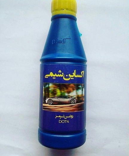 خرید روغن ترمز اکساین شیمی مدل DOT4 حجم 250 میلی لیتر